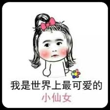 worldcraft online Dia menunjuk ke Jiang Fengxian lagi dan berkata: Adapun gadis kecil ini